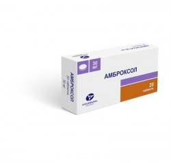 Амброксол табл. 30 мг 20 шт.
