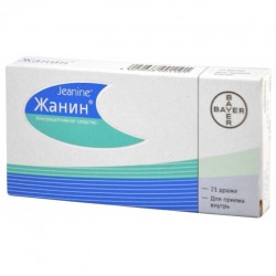 Жанин др. 21 шт.