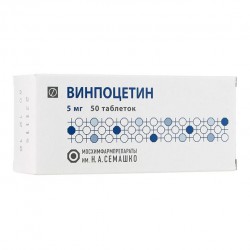 Винпоцетин табл. 5 мг 50 шт.