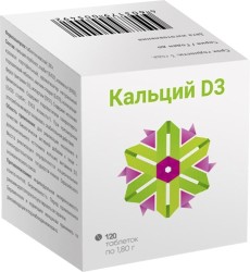 Кальций D3, таблетки 1.8 г 120 шт