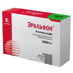 Эральфон, р-р для в/в и п/к введ. 5 тыс.МЕ 0.3 мл (5000 МЕ) №6 шприцы